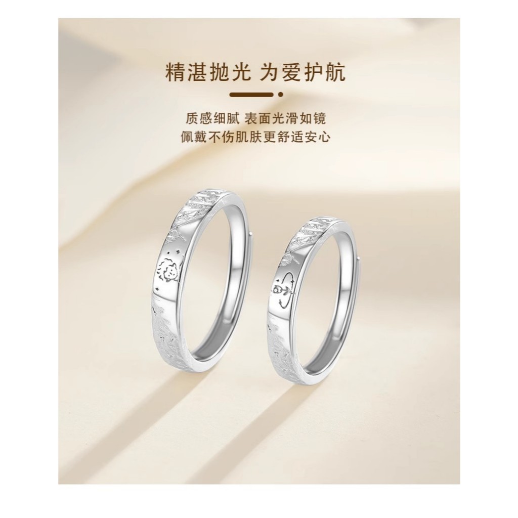 Nhẫn Đôi Bạc 925 Hoàng Tử Bé & Hoa Hồng Couple Ring Điều Chỉnh Size Kèm Hộp & Túi